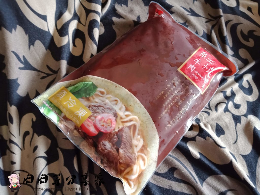 愛熟成21牛肉麵 (4).jpg