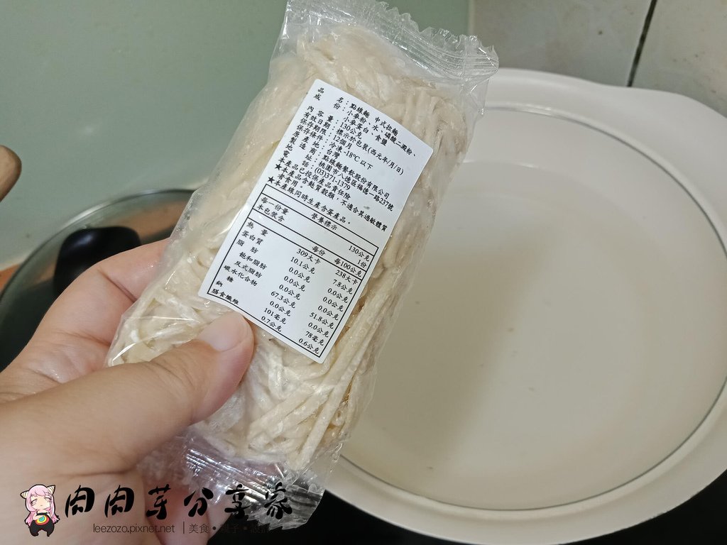 愛熟成21牛肉麵 (8).jpg