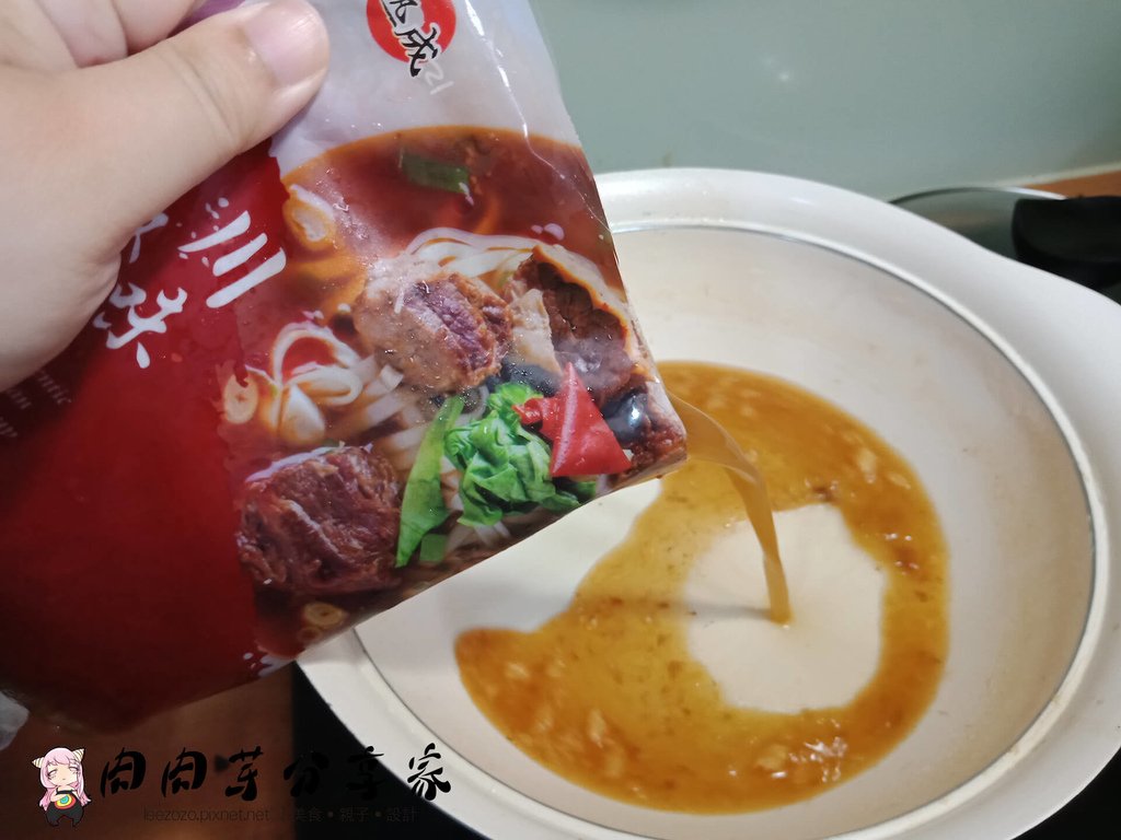 愛熟成21牛肉麵 (14).jpg
