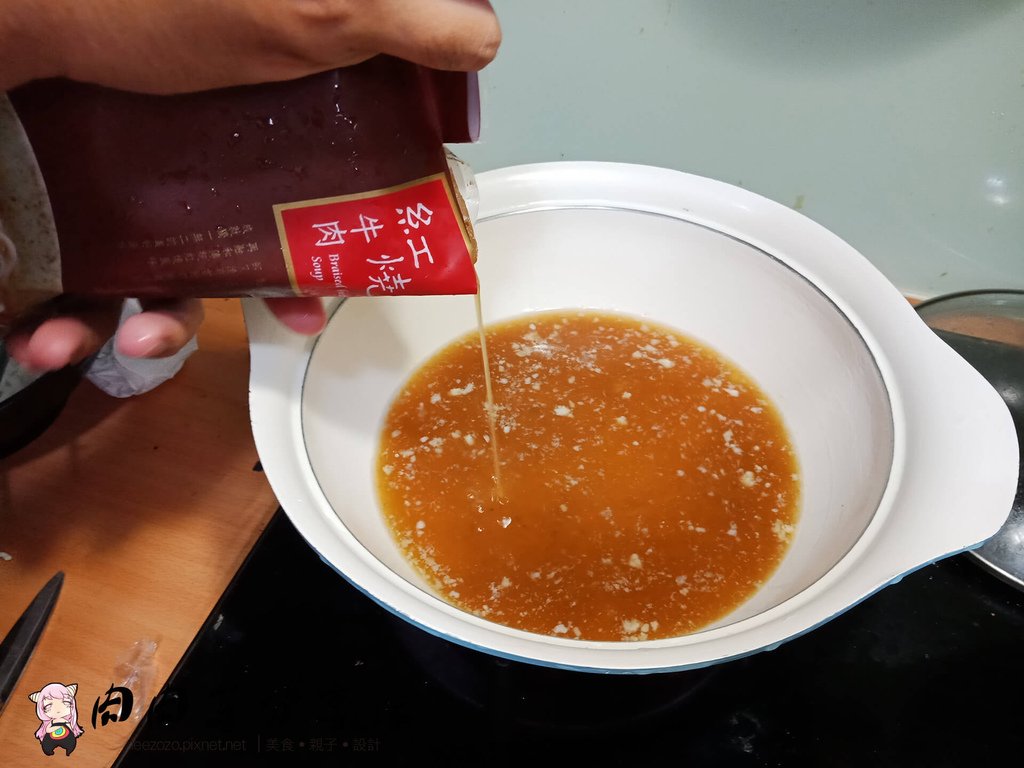 愛熟成21牛肉麵 (11).jpg