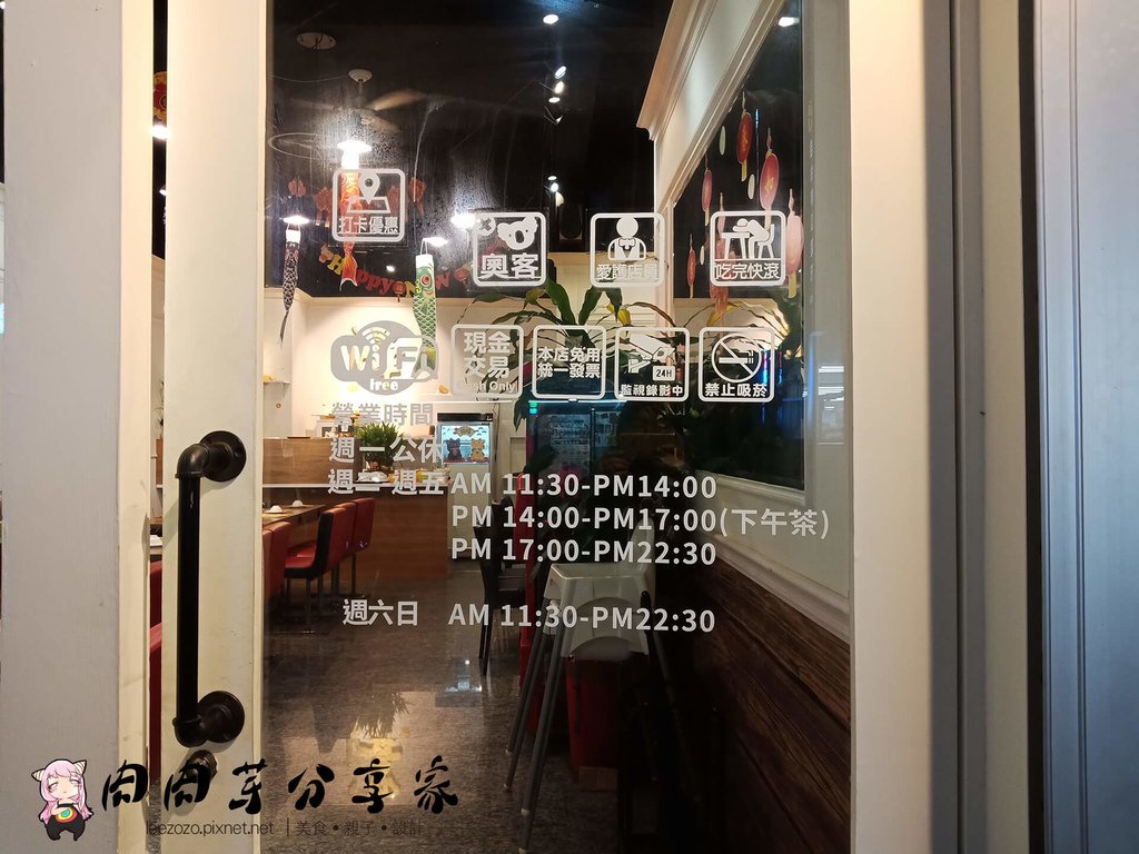 桃園美食大有大業火鍋店-澤鍋物健康火鍋吃到飽