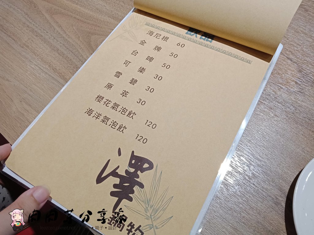 桃園美食大有大業火鍋店-澤鍋物健康火鍋吃到飽菜單價格表