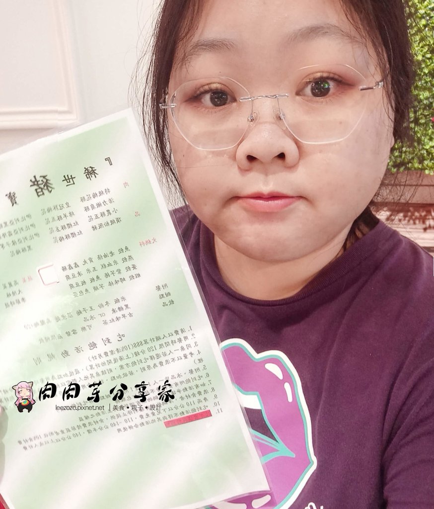 桃園美食大有大業火鍋店-澤鍋物健康火鍋吃到飽