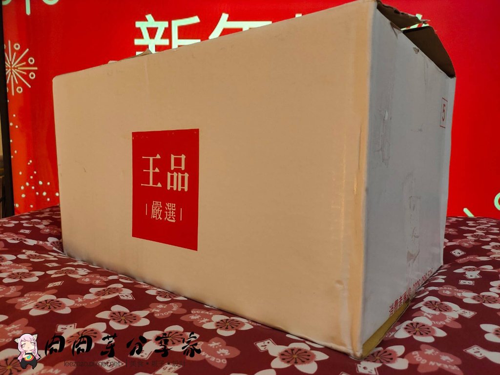 王品嚴選金牌年菜宴