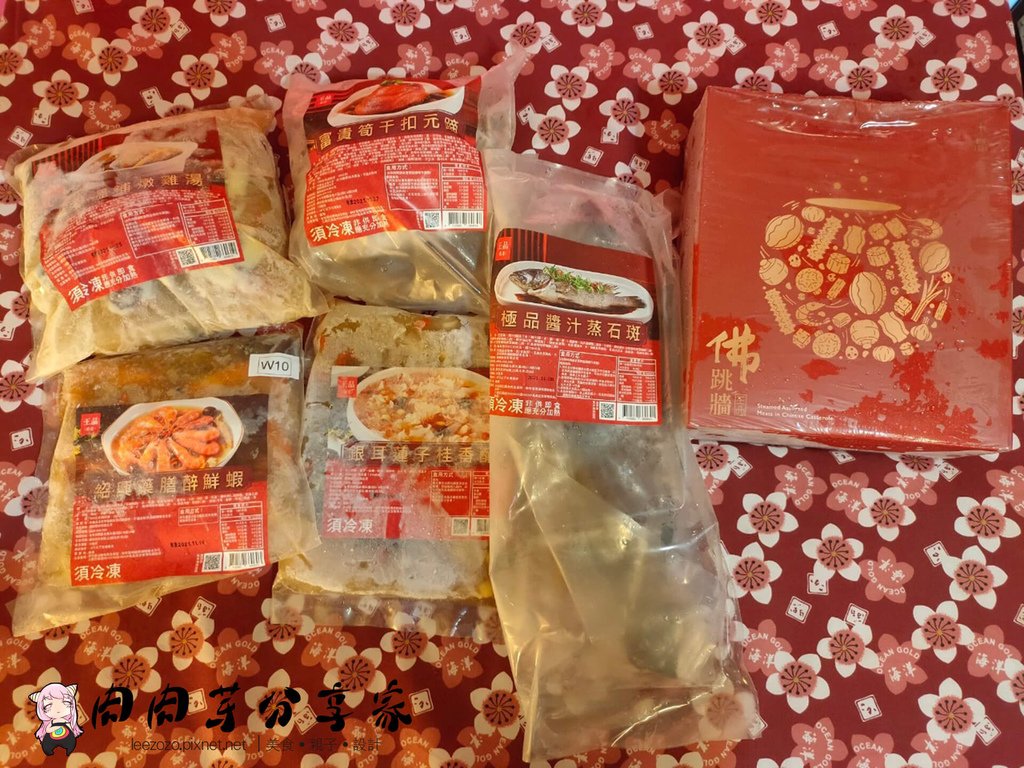 王品嚴選金牌年菜宴
