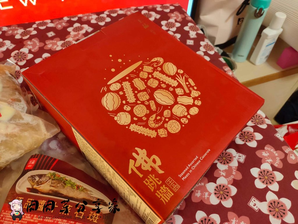 王品嚴選金牌年菜宴