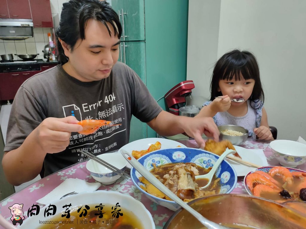 王品嚴選金牌年菜宴