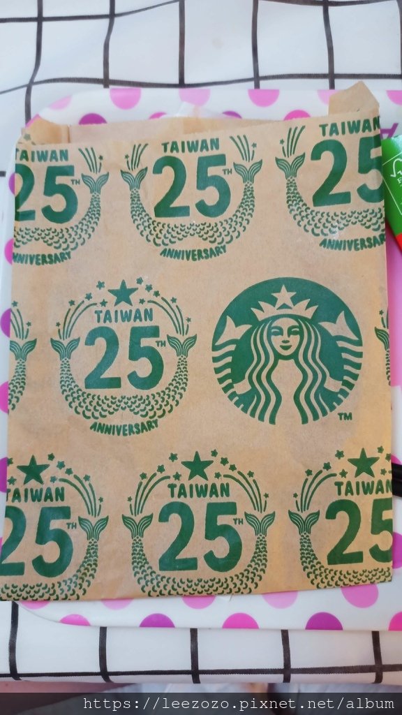 日記 星巴克25周年提袋