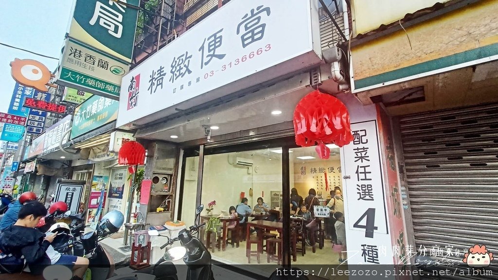 桃園大竹美食－南竹精緻便當：蘆竹大竹國小旁配菜任選四種內用有