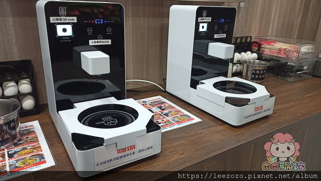 桃園大竹隱藏在社區一樓的韓式無人拉麵店，配料無限免費加-嗨派