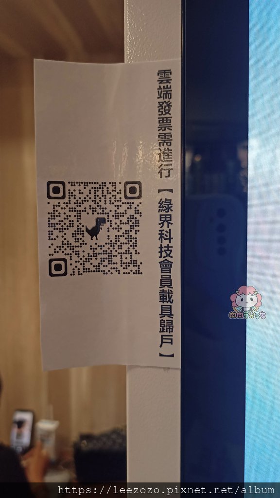 桃園大竹隱藏在社區一樓的韓式無人拉麵店，配料無限免費加-嗨派