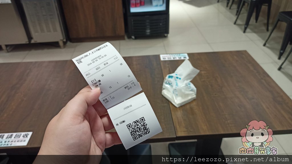 桃園大竹隱藏在社區一樓的韓式無人拉麵店，配料無限免費加-嗨派