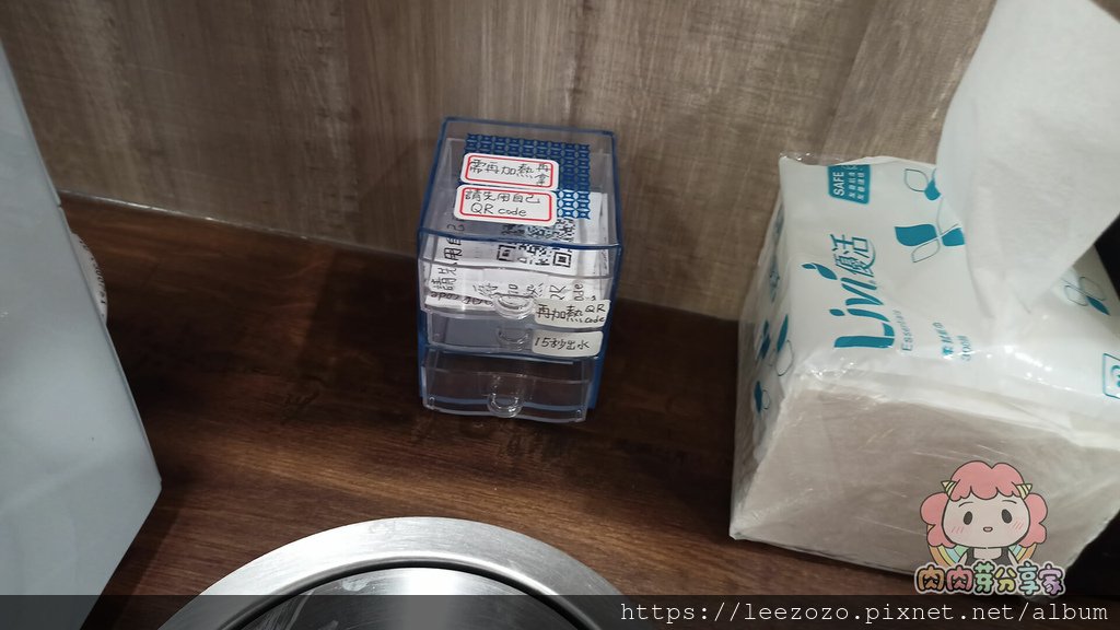 桃園大竹隱藏在社區一樓的韓式無人拉麵店，配料無限免費加-嗨派