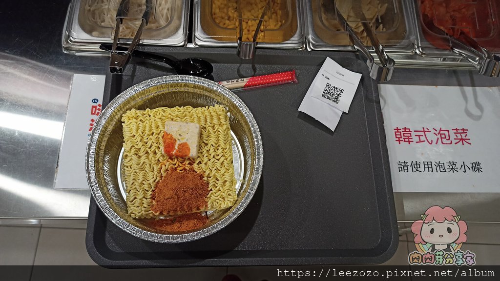 桃園大竹隱藏在社區一樓的韓式無人拉麵店，配料無限免費加-嗨派