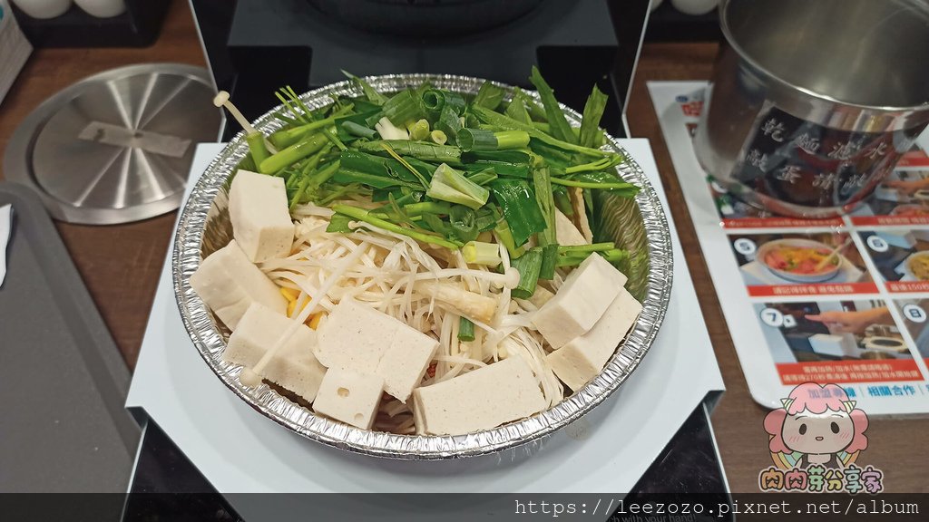 桃園大竹隱藏在社區一樓的韓式無人拉麵店，配料無限免費加-嗨派