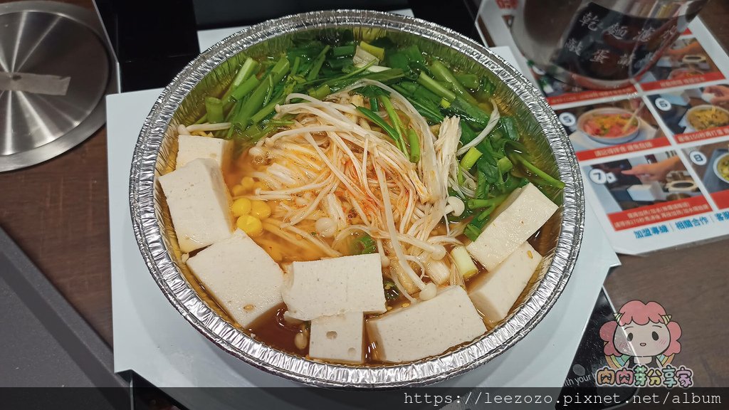 桃園大竹隱藏在社區一樓的韓式無人拉麵店，配料無限免費加-嗨派