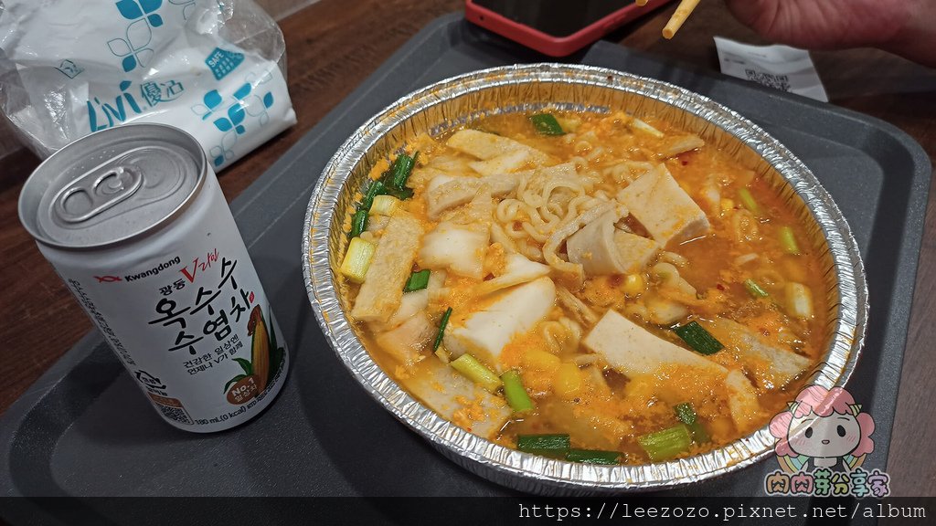 桃園大竹隱藏在社區一樓的韓式無人拉麵店，配料無限免費加-嗨派
