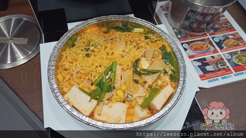 桃園大竹隱藏在社區一樓的韓式無人拉麵店，配料無限免費加-嗨派