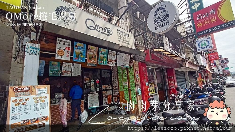 QMORE捲毛廚房-店面照.jpg