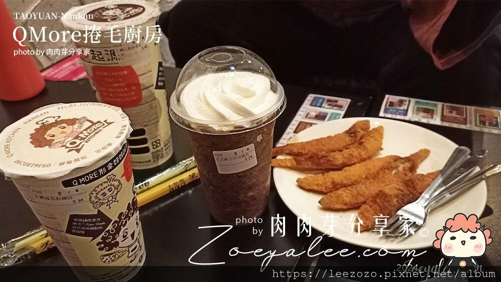 QMORE捲毛廚房-飲品.炸物.jpg