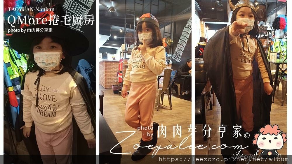 QMORE捲毛廚房-變裝照.jpg