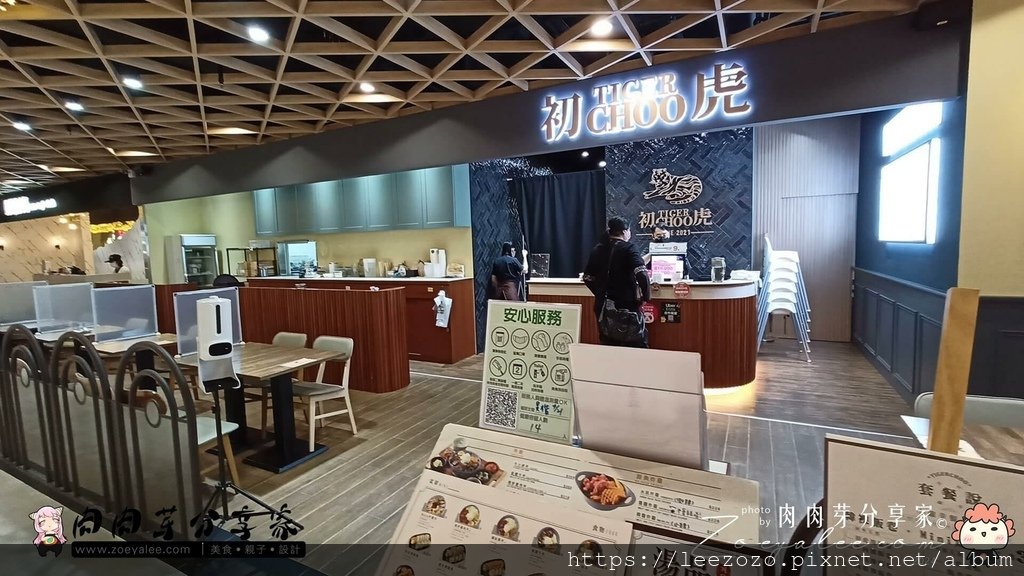 桃園A19購物中心_初虎韓式小食堂-5.jpg