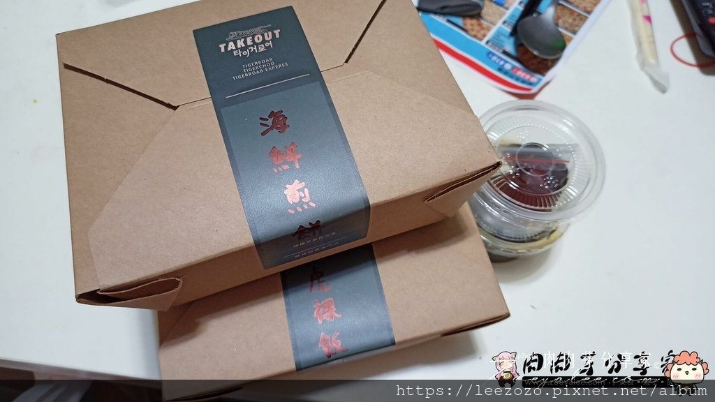 桃園A19購物中心_初虎韓式小食堂-7.jpg