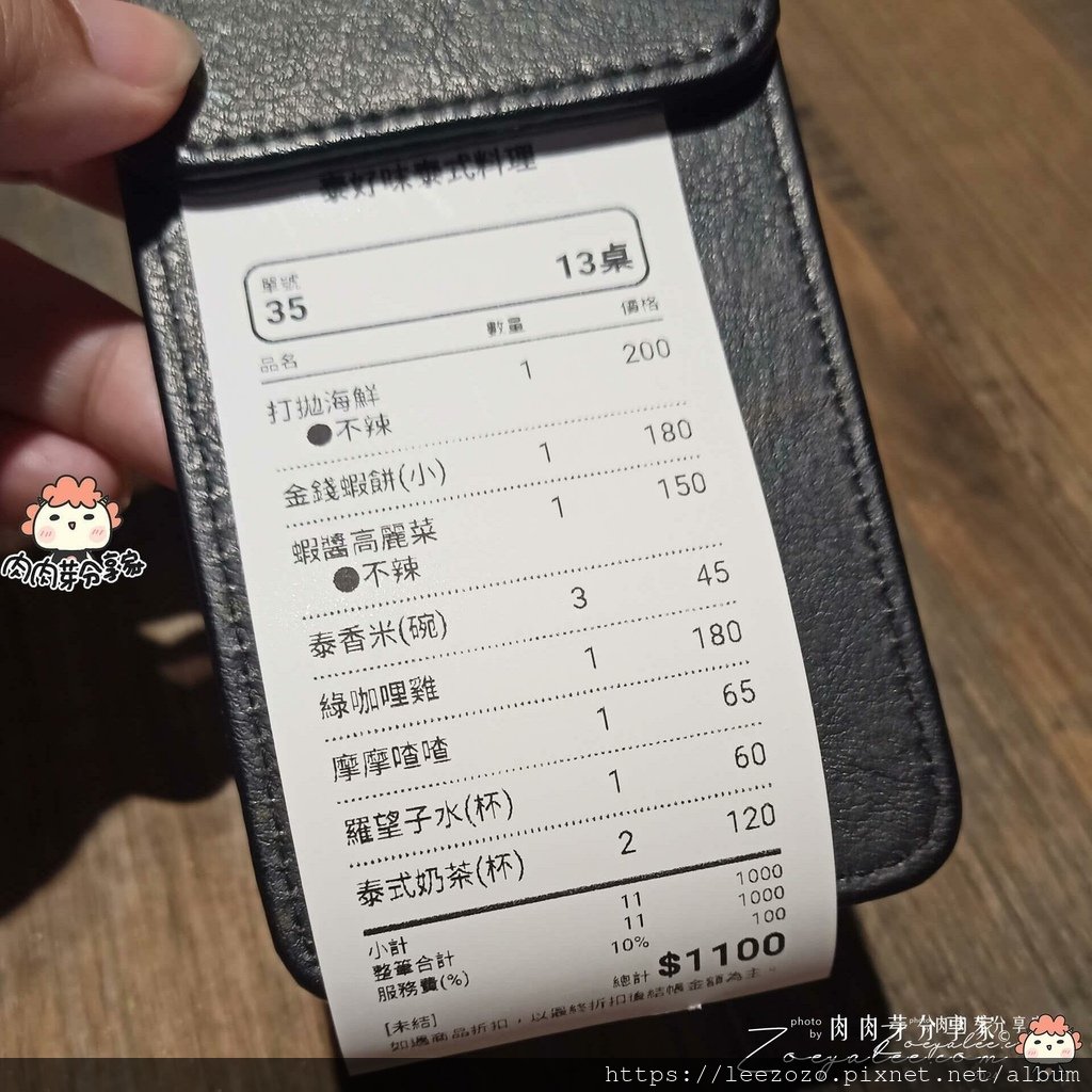 桃園/新北平價泰式料理首選-泰好味平價泰式料理!百元就能吃到