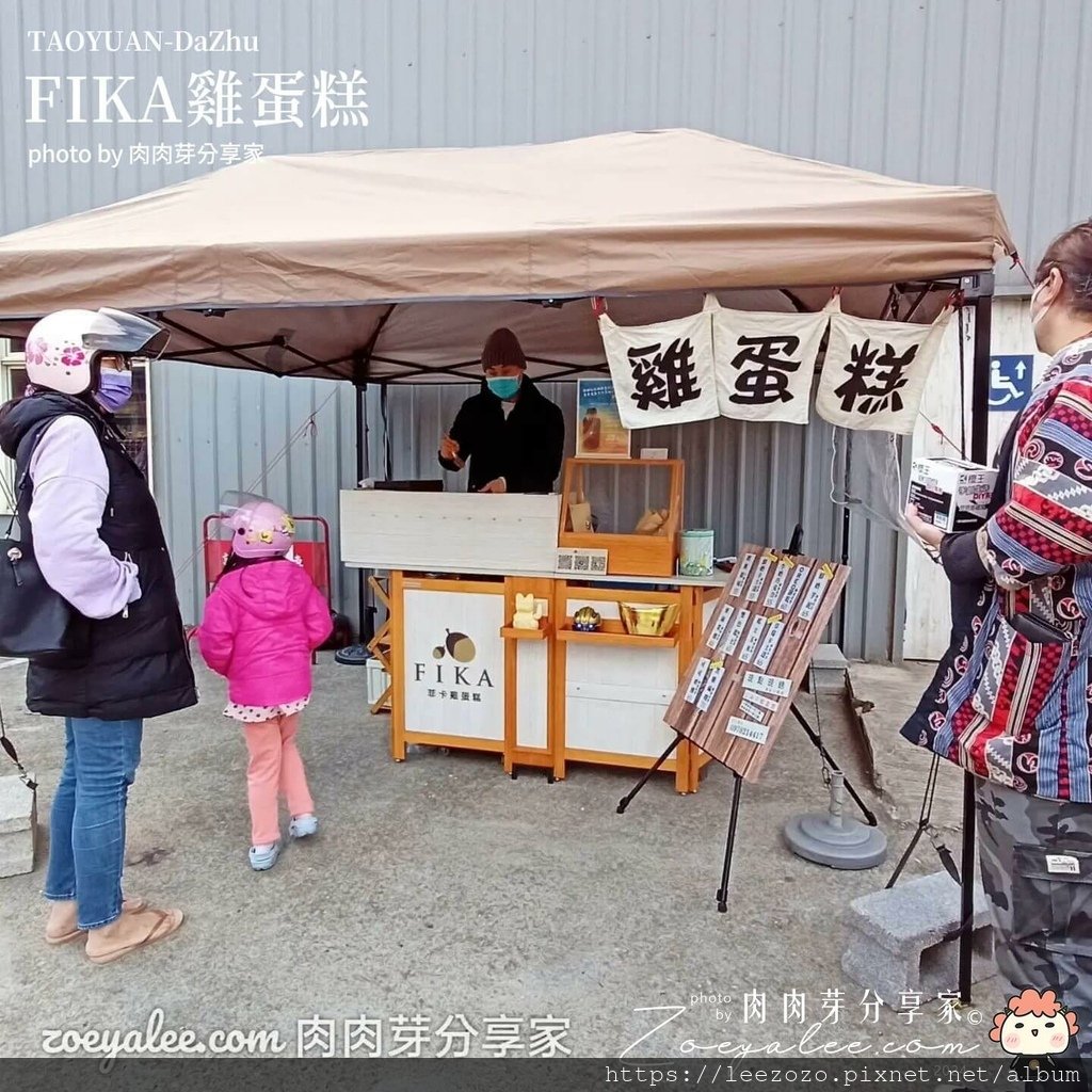 大竹FIKA雞蛋糕-攤車照.jpg