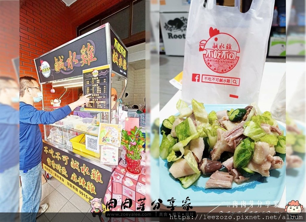 不吃不可大竹店-1.jpg
