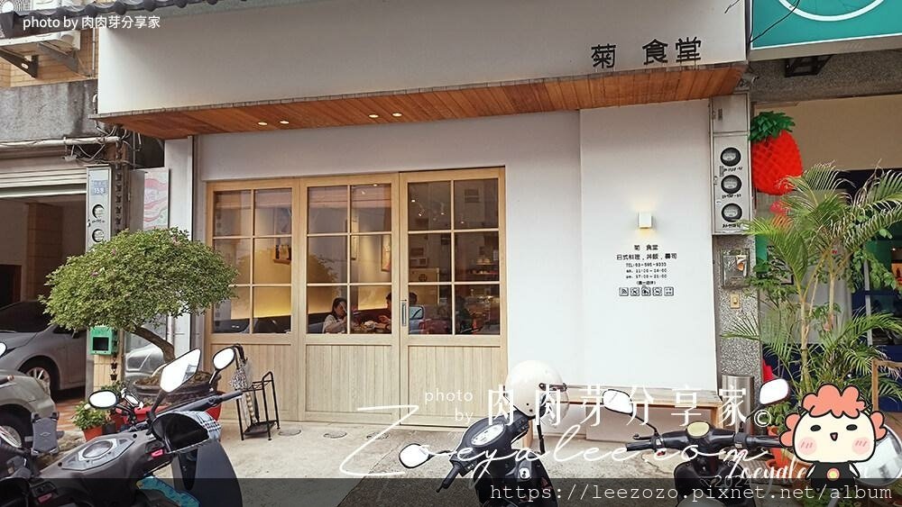 竹東菊食堂-1.jpg