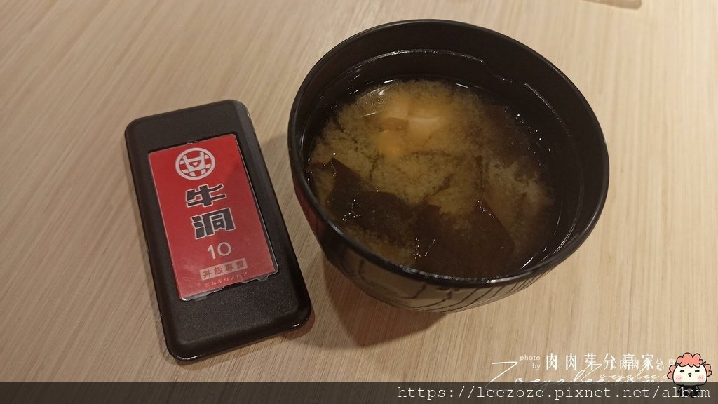 桃園南崁美食-牛洞食堂/牛洞丼飯專賣
