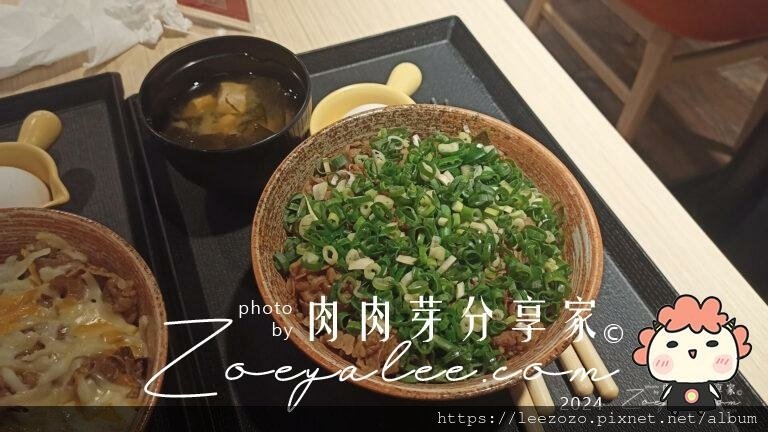 桃園南崁美食-牛洞食堂/牛洞丼飯專賣