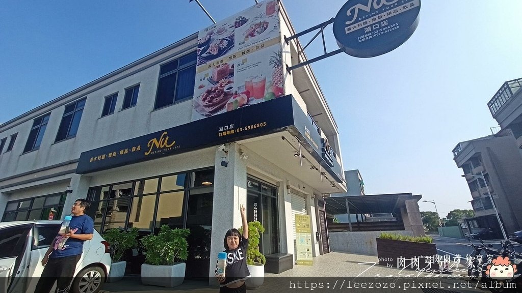 新竹湖口美食｜NU PASTA湖口店：4.7星高評價義式焗烤