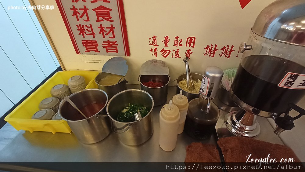 【桃園蘆竹】「一鍋羊肉」-羊肉爐480元吃到飽，食材豐富還有