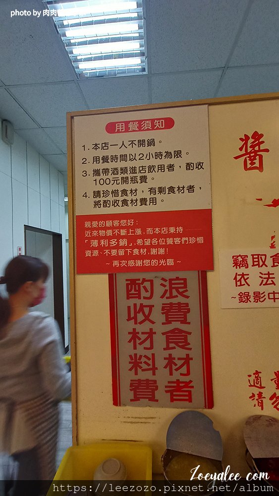 【桃園蘆竹】「一鍋羊肉」-羊肉爐480元吃到飽，食材豐富還有