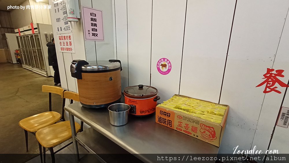 【桃園蘆竹】「一鍋羊肉」-羊肉爐480元吃到飽，食材豐富還有