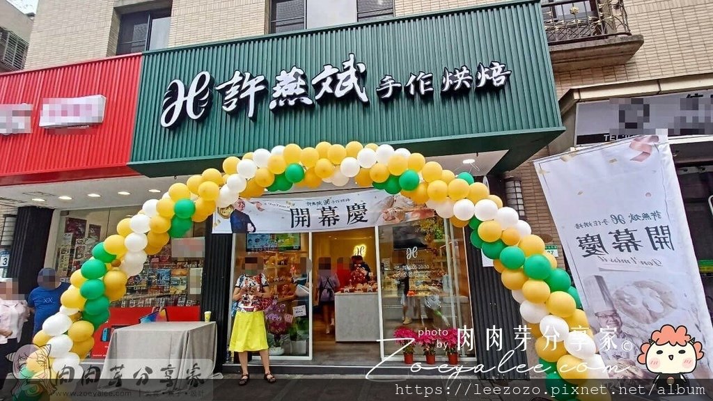 許燕斌後山埤-6.jpg