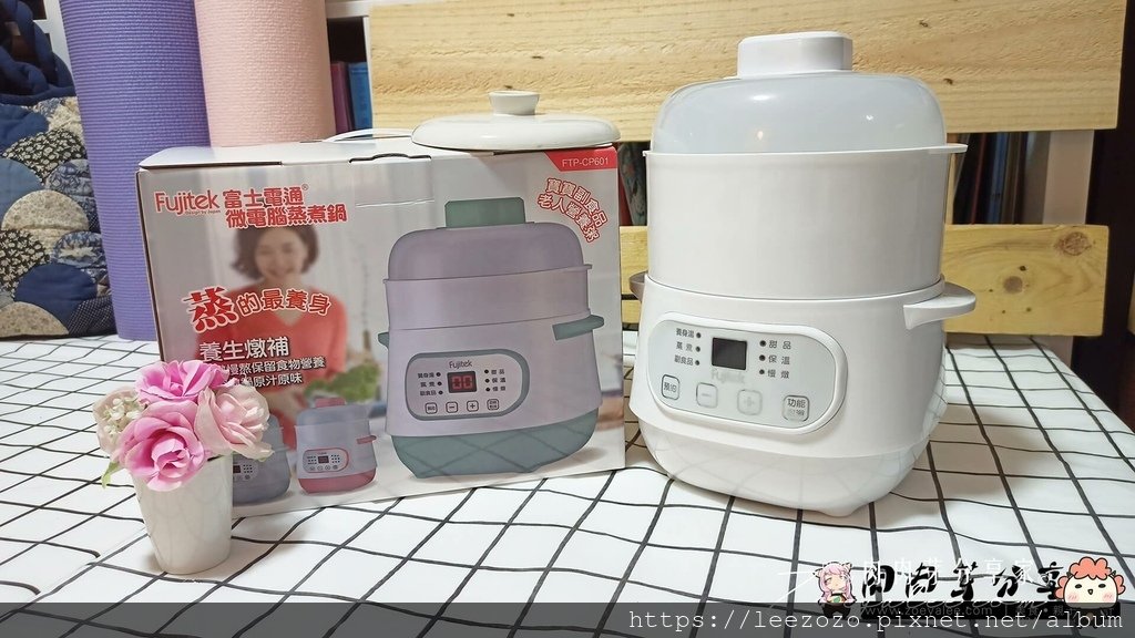 【Fujitek富士電通】微電腦蒸煮鍋，就像迷你電鍋一樣多功