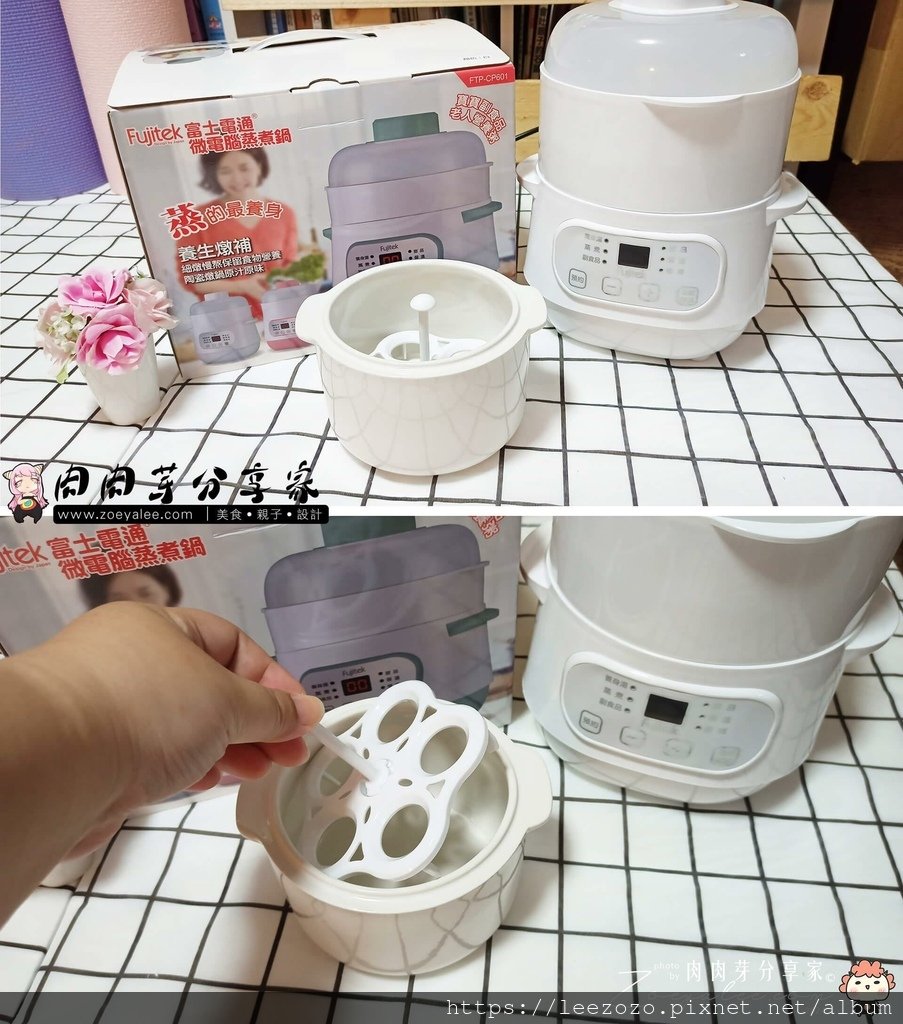 【Fujitek富士電通】微電腦蒸煮鍋，就像迷你電鍋一樣多功