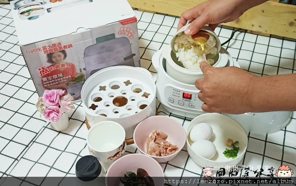 【Fujitek富士電通】微電腦蒸煮鍋，就像迷你電鍋一樣多功