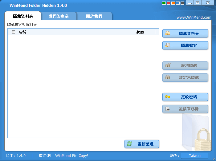 WinMend Folder Hidden