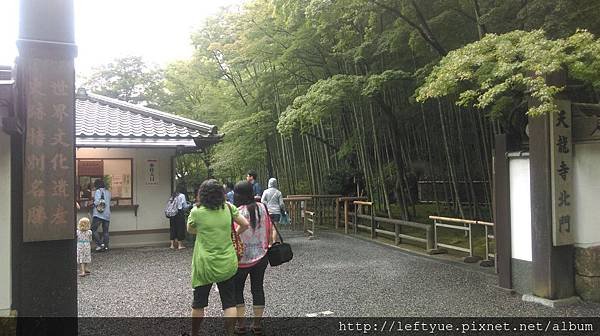 很大的天龍寺(世界文化遺產)，下山還會再見