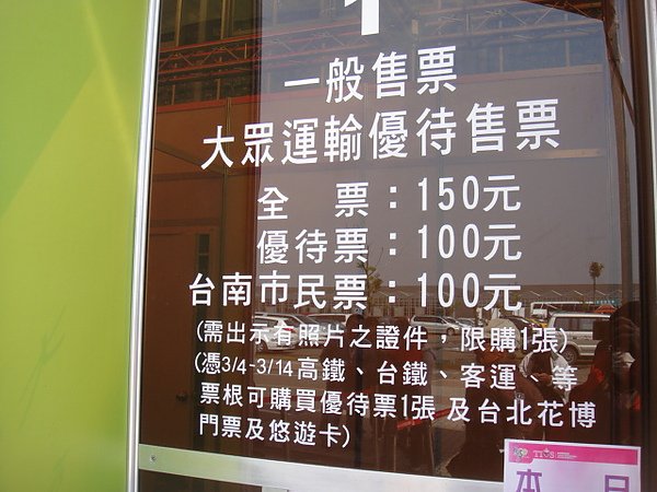 DSC07267.JPG