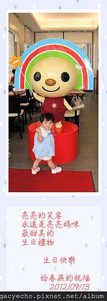 DSC05064 (2)
