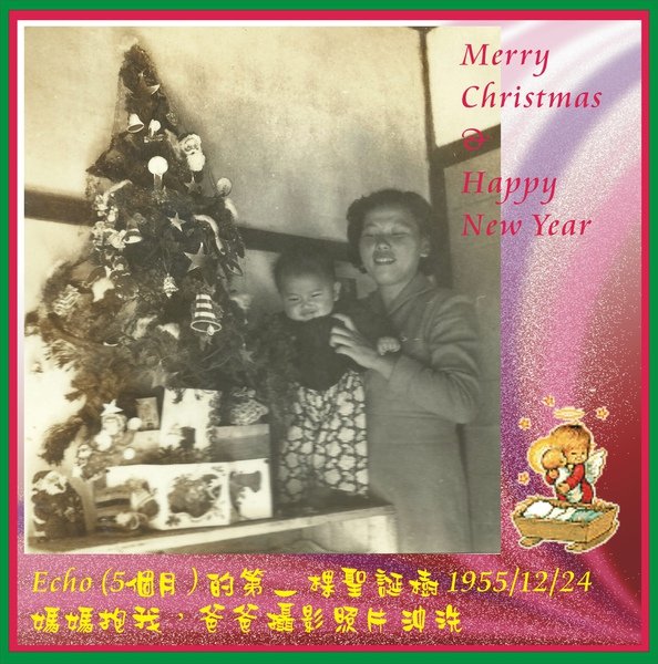 聖誕卡1.jpg