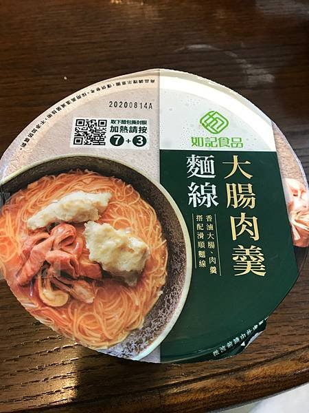 7-11 大腸肉羹麵線