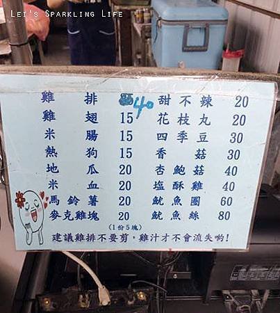 10577205_829770260374723_3083431514672720486_n拷貝.jpg