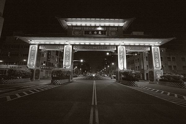 高雄駁二藝術特區Leica M-Monochrom Typ 246 夜之漫遊