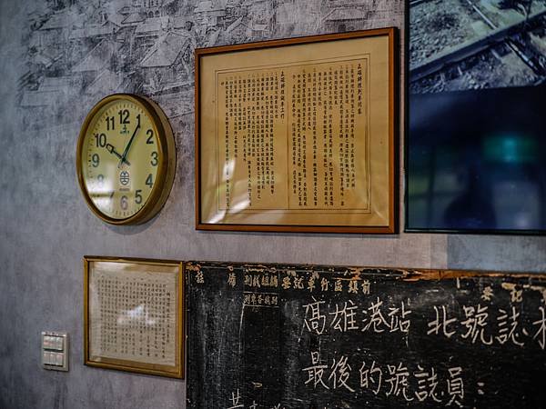 高雄北號誌樓外觀